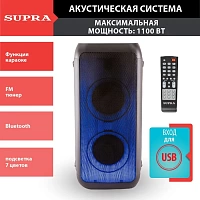 Мощная акустическая система SUPRA c Bluetooth